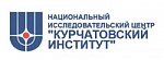 Курчатовский институт